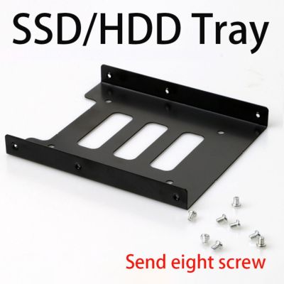 FAKE ของใหม่ พร้อมสกรู8ตัว การติดตั้ง 2.5นิ้วถึง3.5นิ้ว ตัวยึดฮาร์ดไดรฟ์ ตัวยึดไดรฟ์โซลิดสเตท ถาดใส่ HDD SSD TRAY