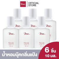 [แพค 6 ชิ้น ]BSC NOOK MUSK OIL ขนาด 10 ML. น้ำหอมนุค กลิ่นหอม ติดทนนาน น้ำหอม