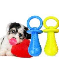 【A Smart and Cute】จุกยางสำหรับสุนัขสัตว์เลี้ยง Chew Toy Interactive Soother Cat Puppy Elasticity Teeth Tooth Cleaning สีสุ่ม