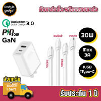 Eloop หัวชาร์จ C15  Adapter Set พร้อมสาย Type-C to iPh (iOS)/ Type-C to Type-C to Type-C, 1ม. PD (30W)