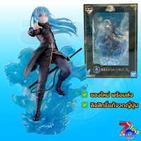 (ของแท้ Lot JP) ริมูรุ จับฉลากรางวัล A - Rimuru Ichiban Kuji Prize A เกิดใหม่ทั้งทีก็เป็นสไลม์ไปซะแล้ว ของใหม่ มือ1