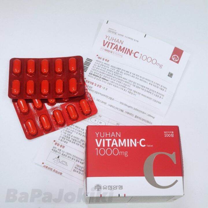 1-กล่อง-100เม็ด-yuhan-vitamin-c-ยูฮาน-วิตามินซีพี่จุน-วิตามินซี-1000-มิลลิกรัม-แท้จากเกาหลี