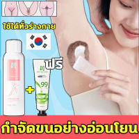 ?นำเข้าจากเกาหลี? LPP โฟมกำจัดขน มูสกำจัดขน มูสกำจัดขนน้อง กำจัดขนน้องสาว 150ml ยับยั้งขน ไม่เป็นอันตรายต่อผิวหนัง มูสกำจัดขนถาวร กำจัดขนขา/กำจัดขนรักแร้ ครีมกำจัดขนลับ มูสกำจัดขนหมอย กำจัดขนแบบไม่เจ็บตัว ครีมกำจัดขนกำจั ดขนน้องสาว แว๊กกำจัดขน