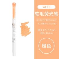 1ชิ้นใหม่สีม้าลาย Wft8แปรง Mildliner ปากกาญี่ปุ่นเครื่องเขียนเครื่องหมายนุ่มปลายภาพวาดคู่