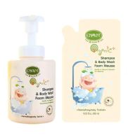 ENFANT ORGANIC PLUS SHAMPOO &amp; BODY WASH FOAM MOUSSE (pack คู่) แบบขวด และแบบเติม 400 ml โฟมอาบน้ำและสระผม (HEAD to TOE)