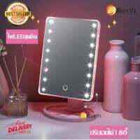 Alitech Avela กระจกแต่งหน้า LED Makeup Mirror พร้อมถาดใส่ของ ปรับองศาได้ ระบบเปิด-ปิดไฟ Touch Screen ทรงสี่เหลี่ยม รุ่น KDB-0005 สีดำ (Black)