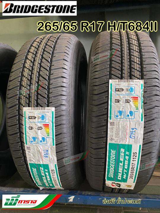 BRIDGESTONE 265/65R17 ยางรถยนต์ ขอบ17 รุ่น DUELER H/T D684II (ชุด1 เส้น ...