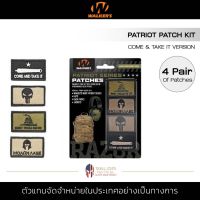 Walker - Patriot Patch Kit 1