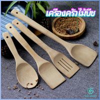 Yolanda ตะหลิวไม้บีช พลั่วไม้  ไม้พายทำอาหาร ทำจากไม้จริง จับถนัดมือ shovel spoon