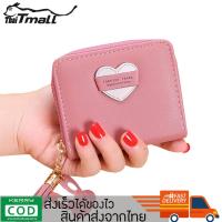 ThaiTeeMall-พร้อมส่ง กระเป๋าสตางค์ผู้หญิงใบสั้น กระเป๋าถือ มีช่องใส่ของหลายช่อง รุ่นLN- C960B