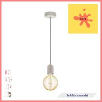 ไฟช่อ EGLO YORTH สีเทา 1 หัวPENDANT LAMP EGLO YORTH GREY 1-LIGHT **จัดส่งด่วนทั่วประเทศ**