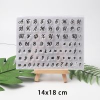 Number Russian English Alphabet Rubber Clear Stamps for DIY Scrapbooking Card Stamp Making Photo Album Crafts Decor Wall Chargers