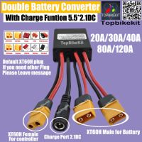 Big Current 120A Dual Battery Discharge Converter Connection Adapter 20V-72V 20A/30/40A/80A/120A Module Balanced Discharge