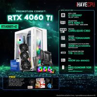 iHAVECPU RTX4060TI-42 INTEL I7-13700KF 3.4GHz 16C/24T / Z790 / RTX 4060 TI 8GB / 32GB DDR5 5200MHz / M.2 1TB / 650W (80+BRONZE) / CS360