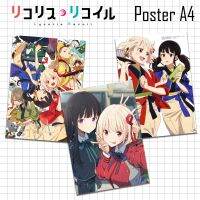 Poster anime โปสเตอร์อนิเมะ Lycoris recoil ขนาด A4 รูปติดผนัง ตกแต่งห้อง หรือ เก็บสะสม