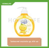 [HomeLife] น้ำยาล้างจาน ไลปอนเอฟ 475มล สูตรเข้มข้น กลิ่นเจแปนนีส ยูซุ (สีเหลือง) LIMITED EDITION x1 ขวด| LIPON F CONCENTRATED JAPANESE YUZU DISHWASHING LIQUID 475ML (YELLOW)