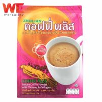 (ถุงชมพู) กาแฟซูเลียน ผสมโสมและคอลลาเจน Zhulian Coffee Plus Ginseng &amp; Collagen ( บรรจุ 18 ซอง)