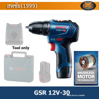 Bosch GSR12V-30 สว่านไร้สาย ไร้แปรงถ่าน (เครื่องเปล่า Tool only๗