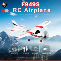 เครื่องบินโฟมบังคับวิทยุ Wltoys NO. F949S รีโมทคอนโทรลเครื่องบิน Cessna 182 RC  2.4G 3CH RC Glider เครื่องบินจำลอง RTF เครื่องบินของเล่นกลางแจ้ง