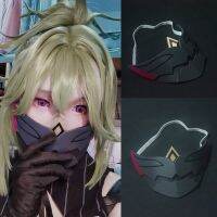 เกม Genshin Impact Kuki Shinobu คอสเพลย์หน้ากาก Handmade Pvc Ninja Mask ฮาโลวีน Eva Props Drop Ship