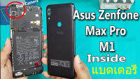 แบตเตอรี่ ASUS ZenFone MAX Pro M1/M2 ZB602KL ZB601KL X00TDB X00TDE C11P1706 5000mAh พร้อมชุดถอด