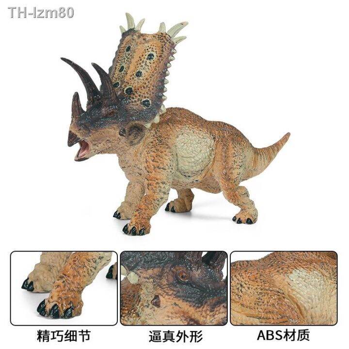 ของขวัญ-jurassic-simulation-model-dinosaur-pentagonal-dragon-toy-static-solid-wildlife-furnishing-articles-hands-to-do