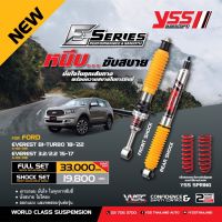 โช้คอัพ Monotube สปริง YSS รุ่น E-Series รถ Ford Everest ปี 15 up