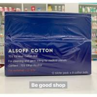 สำลีชุบแอลกอฮอล์  Alsoff cotton 1 กล่อง (12แผง)