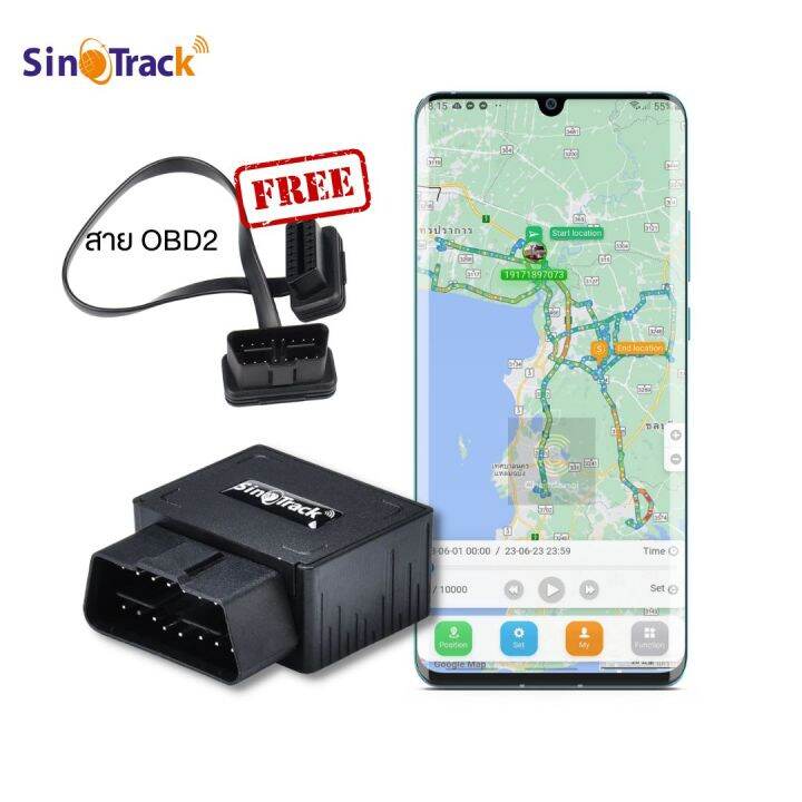 SinoTrack ST-902 GPS ติดตามรถ สำหรับเชื่อมต่อกับ Port OBD2 สามารถ ...