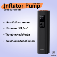 Baseus เครื่องเติมลมยางรถยนต์ super mini Inflatable Pump Digital 12V 150PSI เครื่องสูบยางรถยนต์ขนาดเล็ก เครื่องปั๊มลม