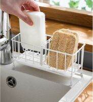 Omocha - [สีขาว] White sponge rack ที่วางฟองน้ำสีขาว