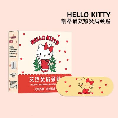 Hello Kitty Wormwood Shoulder and Neck Fever Patch Hot Compress Neck Warming Patch Ai Moxibustion Aunt Gong Warm Ai Hot Patch 【BYUE】