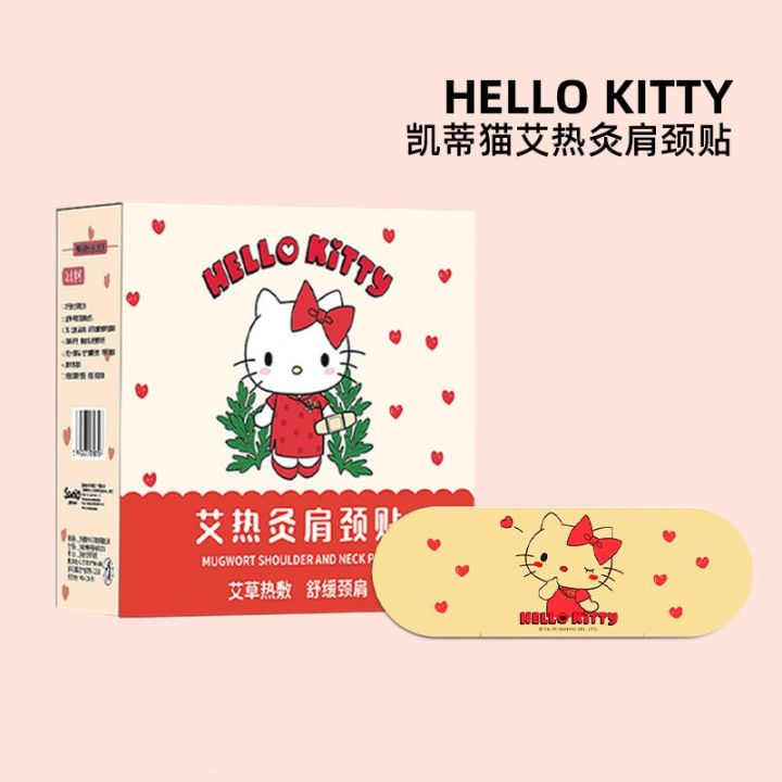 hello-kitty-wormwood-shoulder-and-neck-fever-patch-hot-compress-neck-warming-patch-ai-moxibustion-aunt-gong-warm-ai-hot-patch-byue