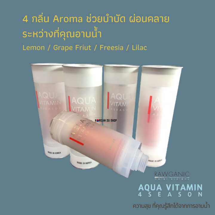 พร้อมส่ง-vitamin-c-shower-filter-แท่งกรองน้ำ-vit-c-ลดการแพ้น้ำ-ผดผื่น-สิวผด-มีกลิ่นหอม-aroma-มีวิตามินให้ผิวสวย-ใช้ได้-2-3เดือน-นำเข้าเกาหลี