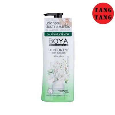 BOYA   Fresh Flora (เขียว) ดีโอโดแรนท์บอดี้คลีนเซอร์