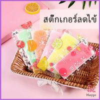 MAYGO สติ๊กเกอร์ลดไข้  เจลลดไข้ เจลเย็น เจลหอมๆ กลิ่นผลไม้ Cooling sticke