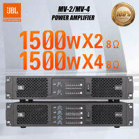 (รุ่นใหม่ในปี 2023) JBL_MV-2/MV-4, แอมพลิฟายเออร์มืออาชีพ, เครื่องขยายเสียง, สี่ช่องทางดิจิตอล/พันธมิตร, โครงการการประชุมขนาดใหญ่, บ้านพลังงานบริสุทธิ์