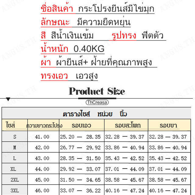 angus-เดรสกางเกงยีนส์ทรงกะโปรงสวยงามพร้อมไฟและไข่มุกสไตล์ยุโรปอเมริกัน