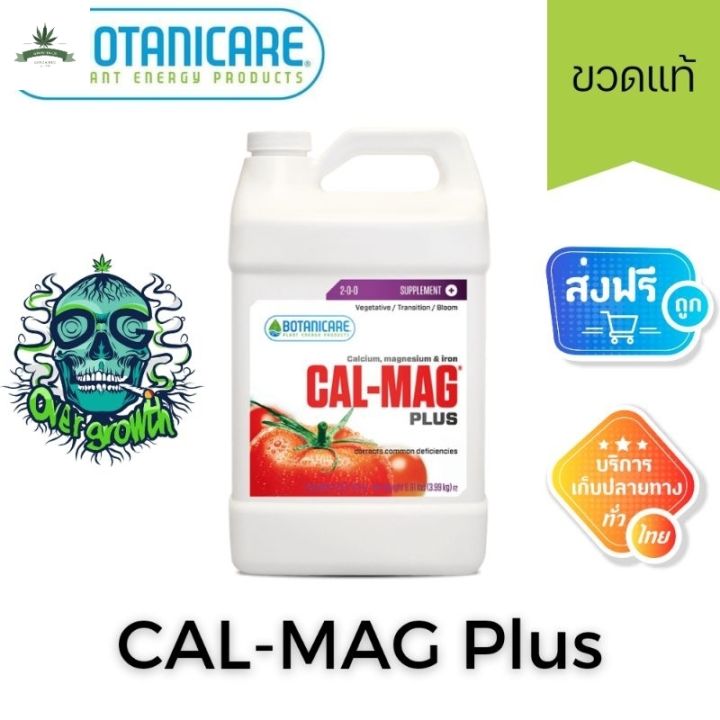 สินค้าพร้อมจัดส่ง-ส่งฟรี-botanicare-cal-mag-plus-ขวดแท้1ลิตร-original-package-แคลแมกเสริมการเจริญเติบโต-แคลแมกมะเขือ-สินค้าใหม่-จัดส่งฟรีมีบริการเก็บเงินปลายทาง