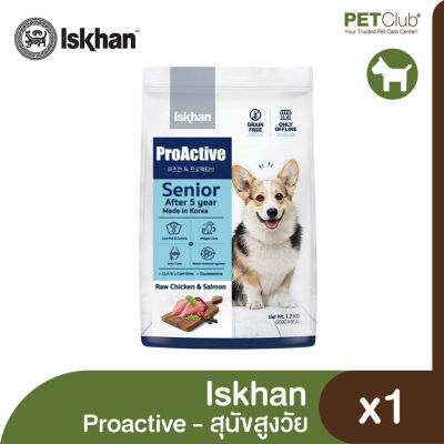 [PETClub] Iskhan Proactive Senior - อาหารเม็ดสุนัขสูงวัย 1.2kg.