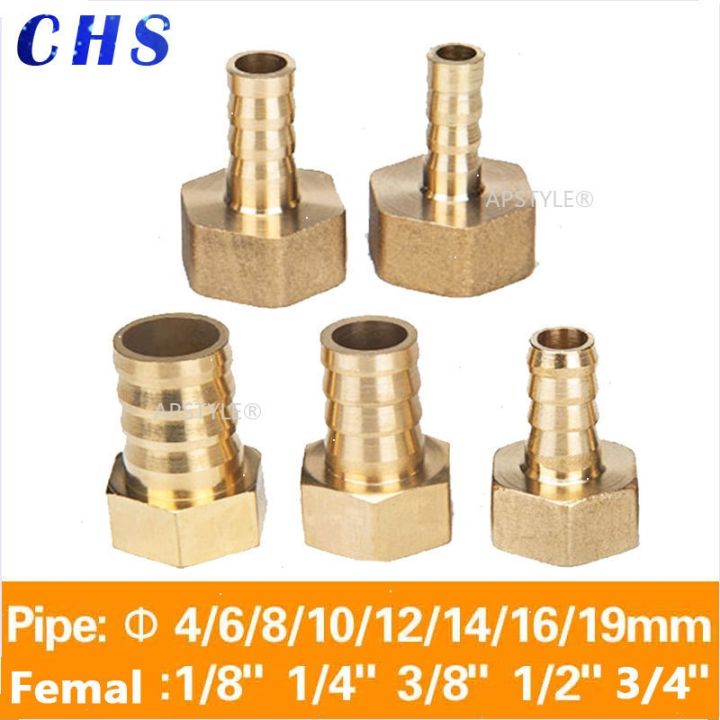 brass-hose-fitting-6-8-10-12-14-16-19mm-barb-tail-1-8-quot-1-4-quot-3-8-quot-1-2-quot-3-4-quot-1-quot-bsp-female-thread-copper-connector-coupler-adapter