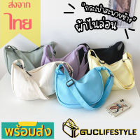 GUCSELECTED(B1833) กระเป๋าสะพายข้างผ้าไนล่อนสีพื้นลายเส้น สไตล์เกาหลี(ไม่มีที่ห้อยแถม)