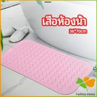 แผ่นกันลื่น พรมปูพื้นห้องอาบน้ำ กันลื่นในบ้าน  bathroom mat