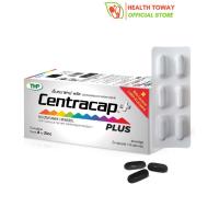 THP Centracap Plus ทีเอชพี เซ็นทราแคป พลัส วิตามินและเกลือแร่รวม 22 ชนิด แคปซูลนิ่ม 30 แคปซูล
