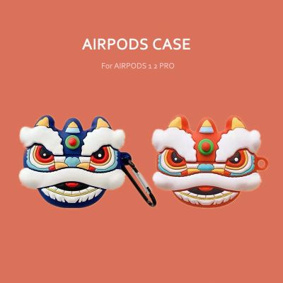 Chinese Traditional Lion Dance Earphone Case For Apple Airpods 1 2 Pro Case Silicone Wireless Bluetooth Headphone Cover Shell Headphones Accessories