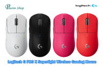 Logitech G PRO X Superlight Wireless Gaming Mouse (เมาส์เกมมิ่งไร้สาย)