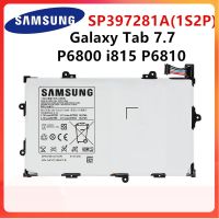 แบตเตอรี่แท้ Samsung Galaxy Tab 7.7 P6800 I815 P6810 SP397281A SP397281A(1S2P) 5100mA +