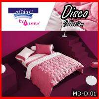 Midas รุ่น Disco ชุดผ้าปู+ผ้านวม 6ฟุต 6ชิ้น MD-D 01 (2สี Two Tone) ส่งฟรี