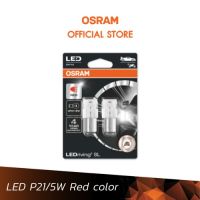 OSRAM หลอดไฟ LED ขั้วเขี้ยวตรง P21/5W ไฟ 2จุด แสงสีแดง 7528DRP