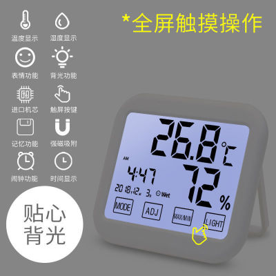 Delixi Indoor Household Wet and Dry Precise New Living Room Multi-Functional High Precision Temperature Moisture Meter